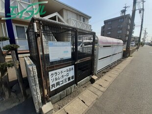 南日永駅 徒歩10分 2階の物件外観写真